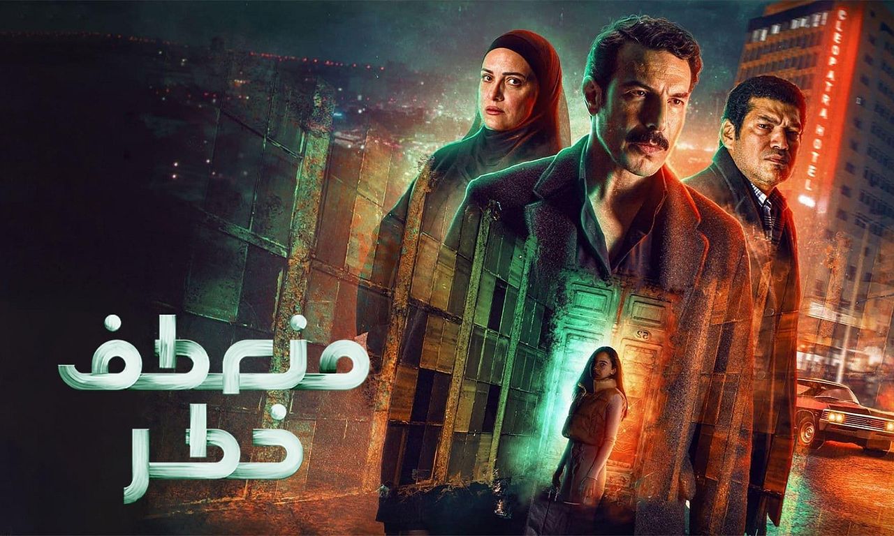 header image for The Killing