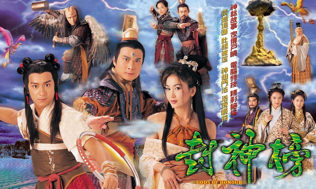 header image for Gods of Honour