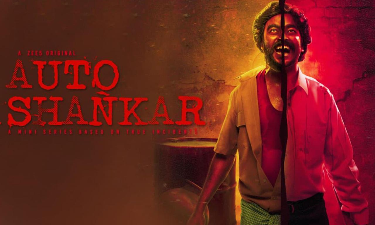 header image for Auto Shankar