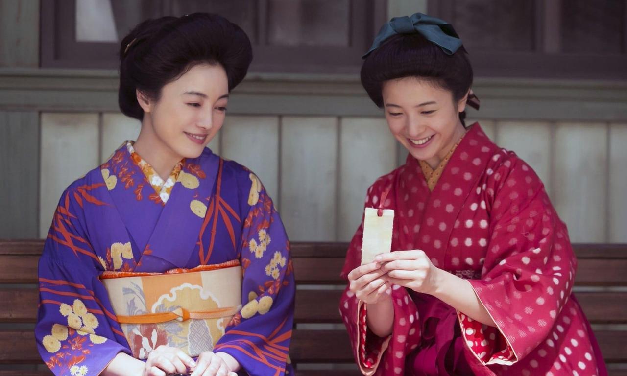 Hanako & Anne Where to Watch and Stream Online Entertainment.ie