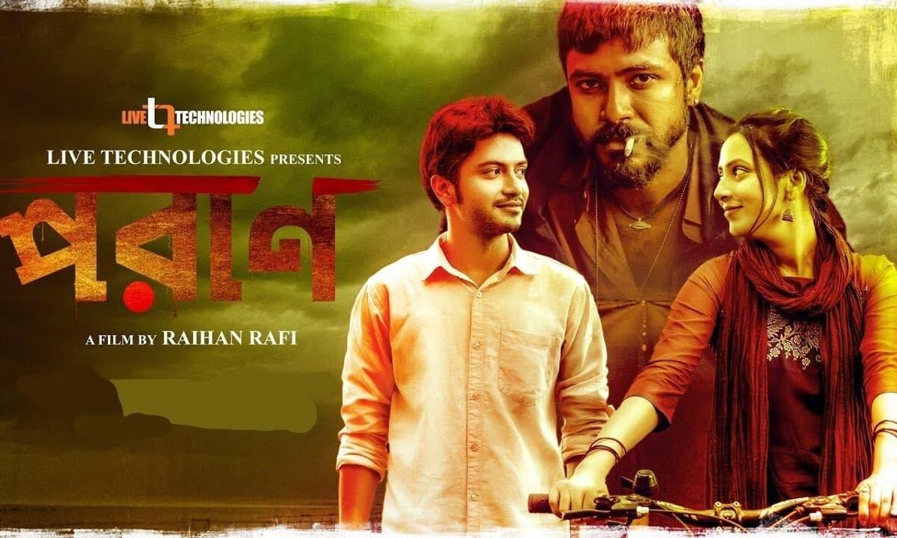 header image for Poran