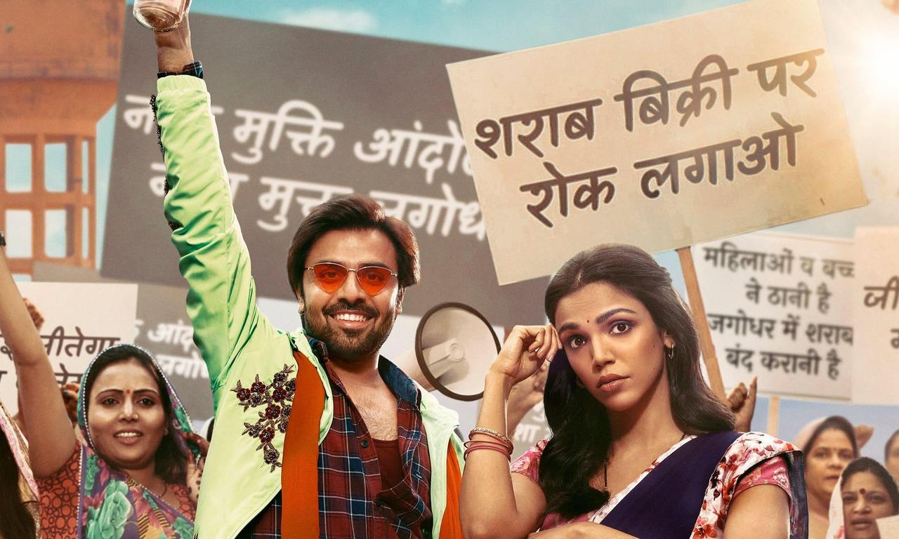 header image for Dry Day