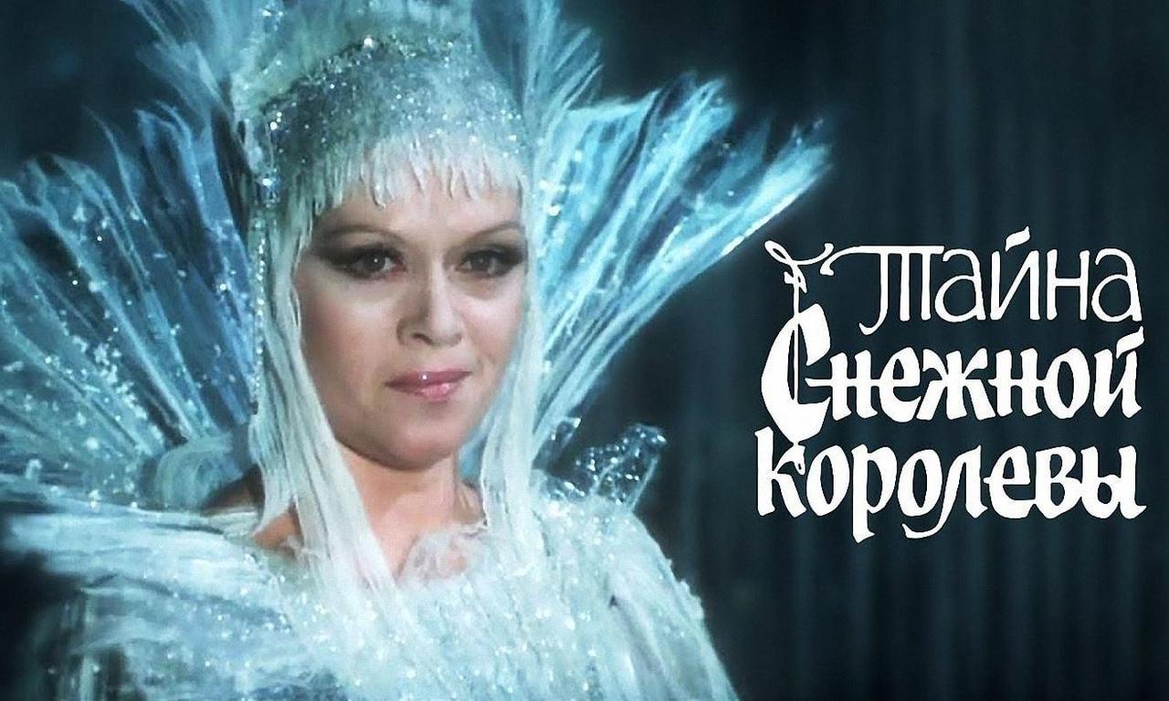 The Secret of the Snow Queen Where to Watch and Stream Online