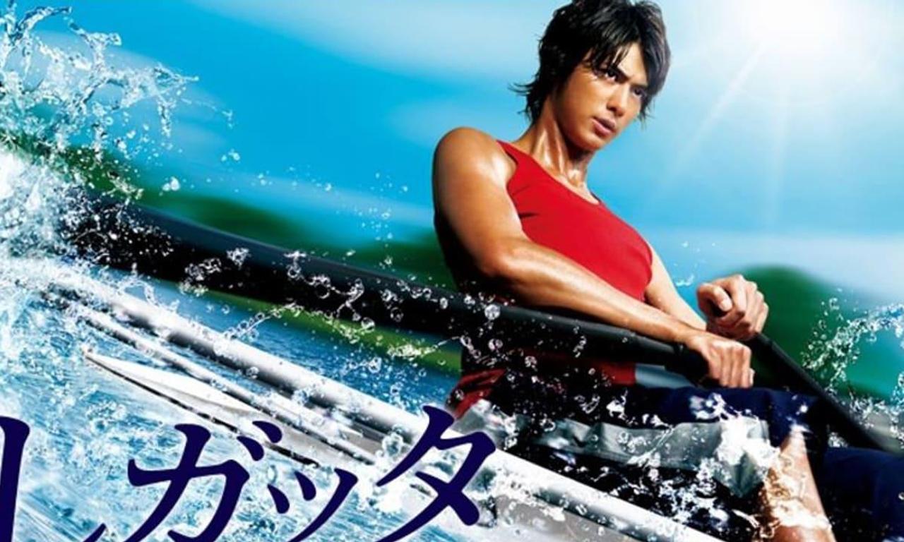 header image for Regatta: Kimi to ita eien