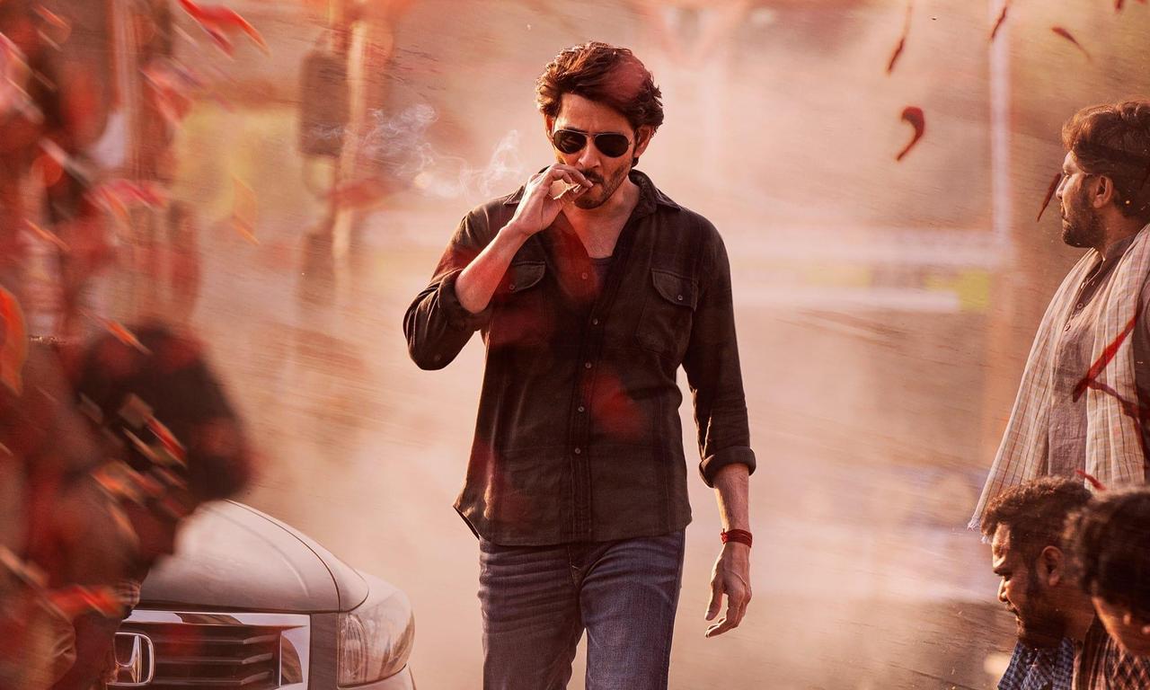 header image for Guntur Kaaram