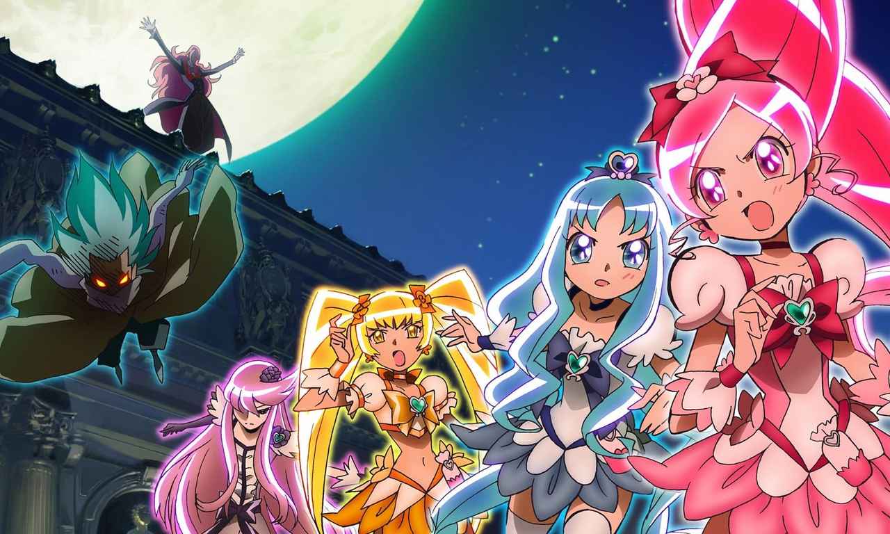 Precure All Stars Movie DX: Everyone Is a Friend - A Miracle All Precures  Together - Where to Watch and Stream Online –