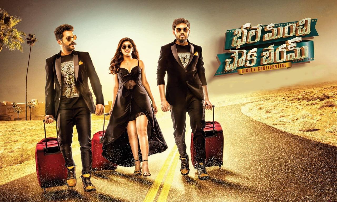 header image for Bhale Manchi Chowka Beram