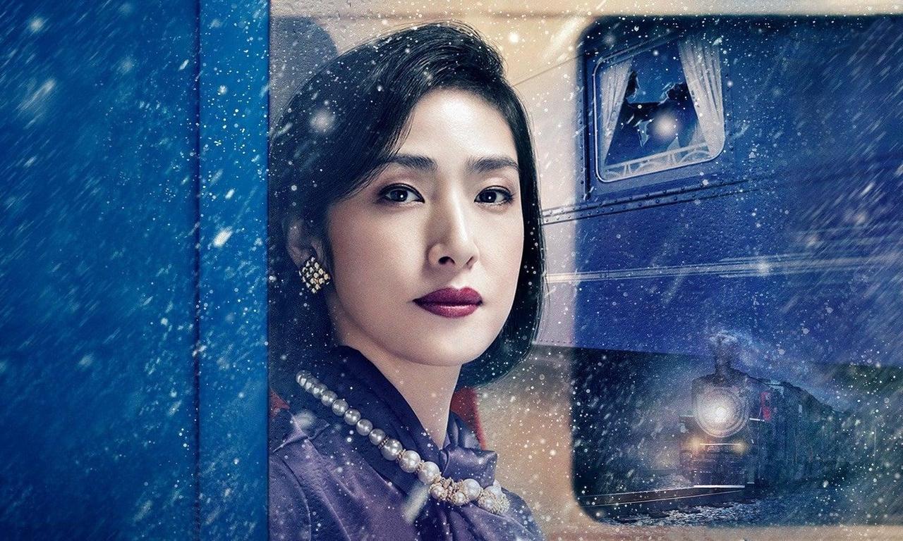 header image for 4.50 from Paddington