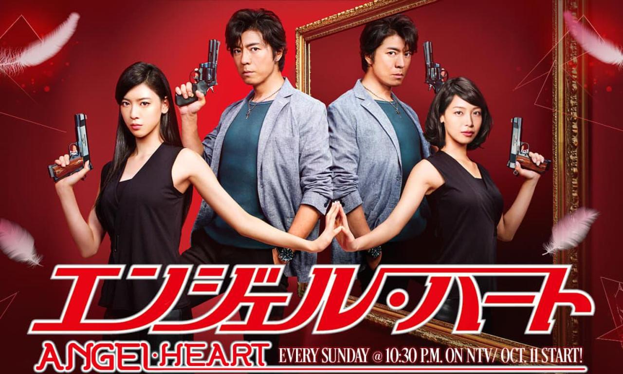 header image for Angel Heart