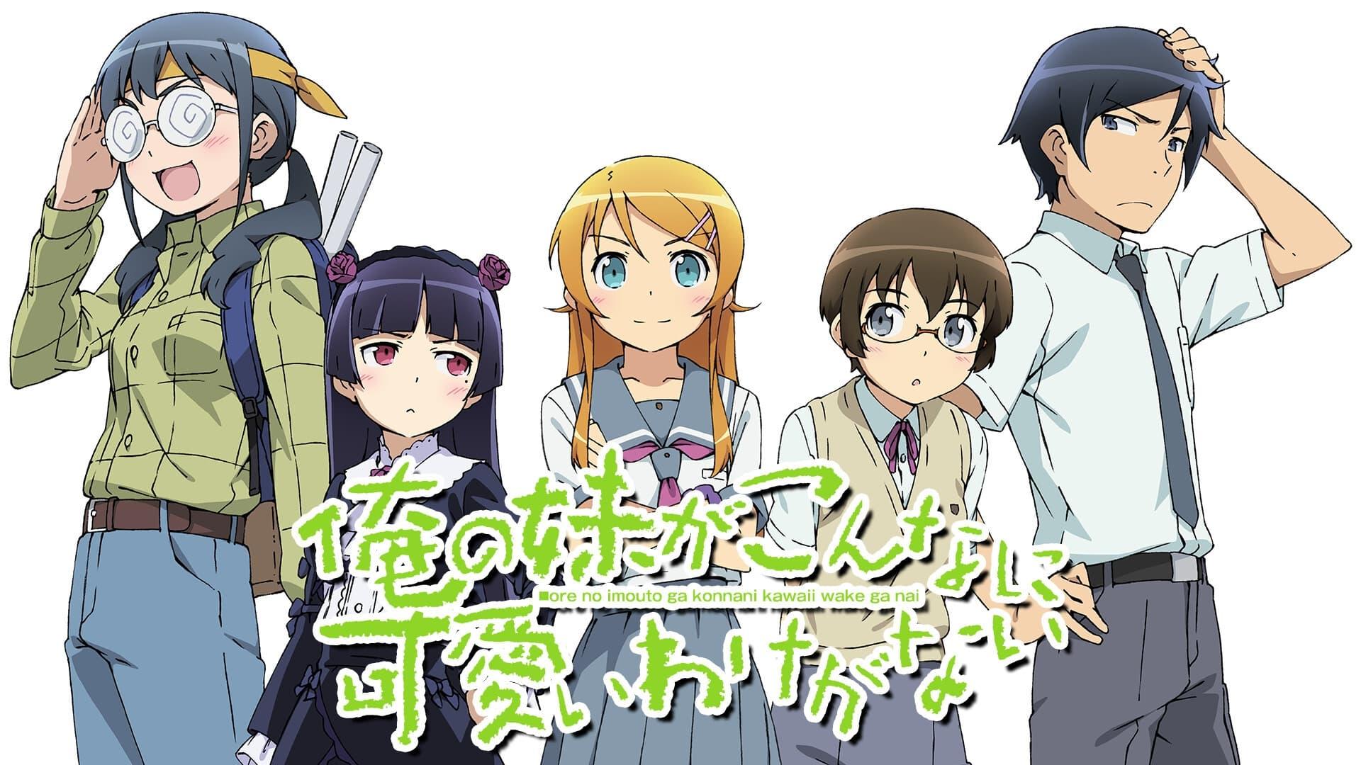 Oreimo streaming new arrivals