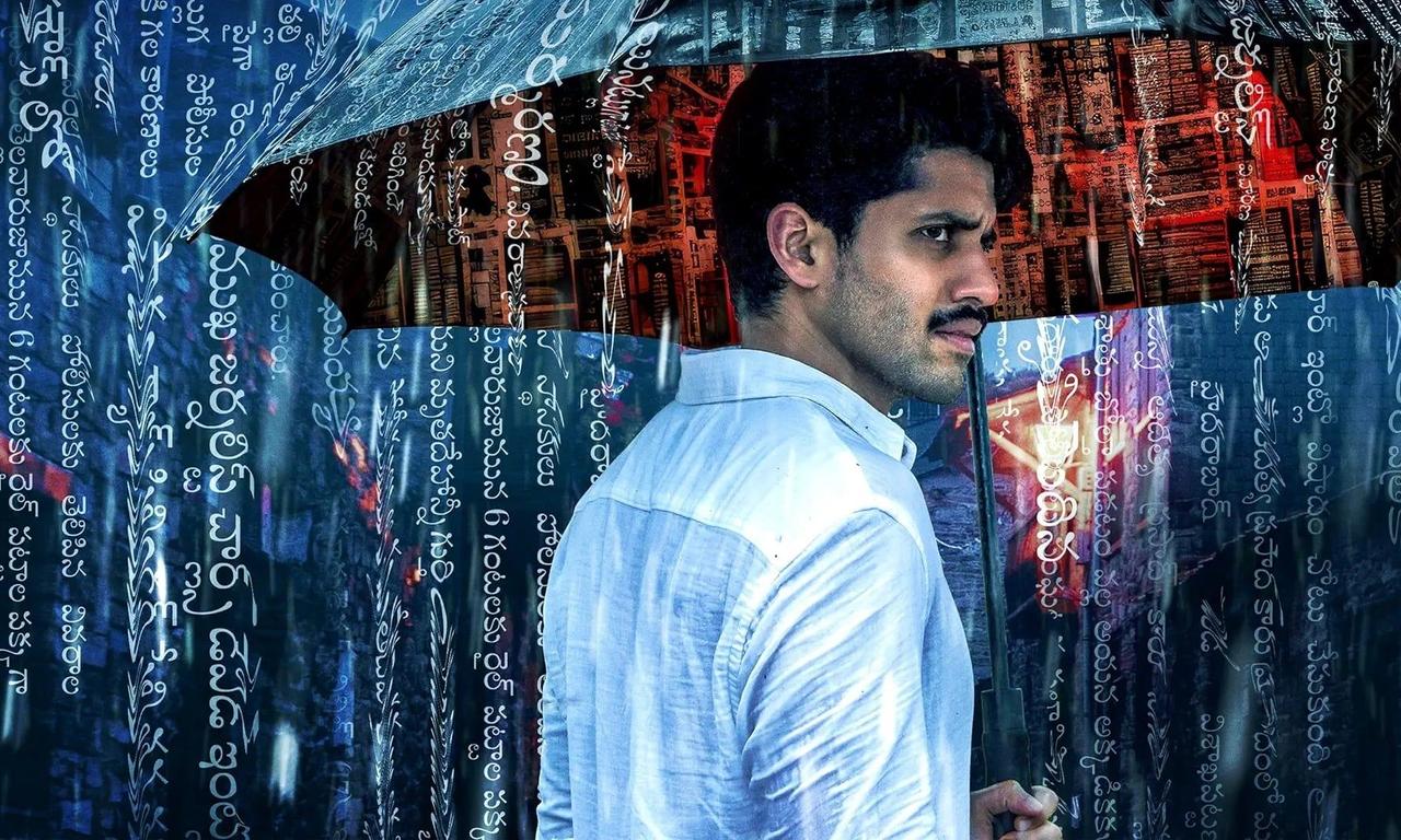 header image for Dhootha