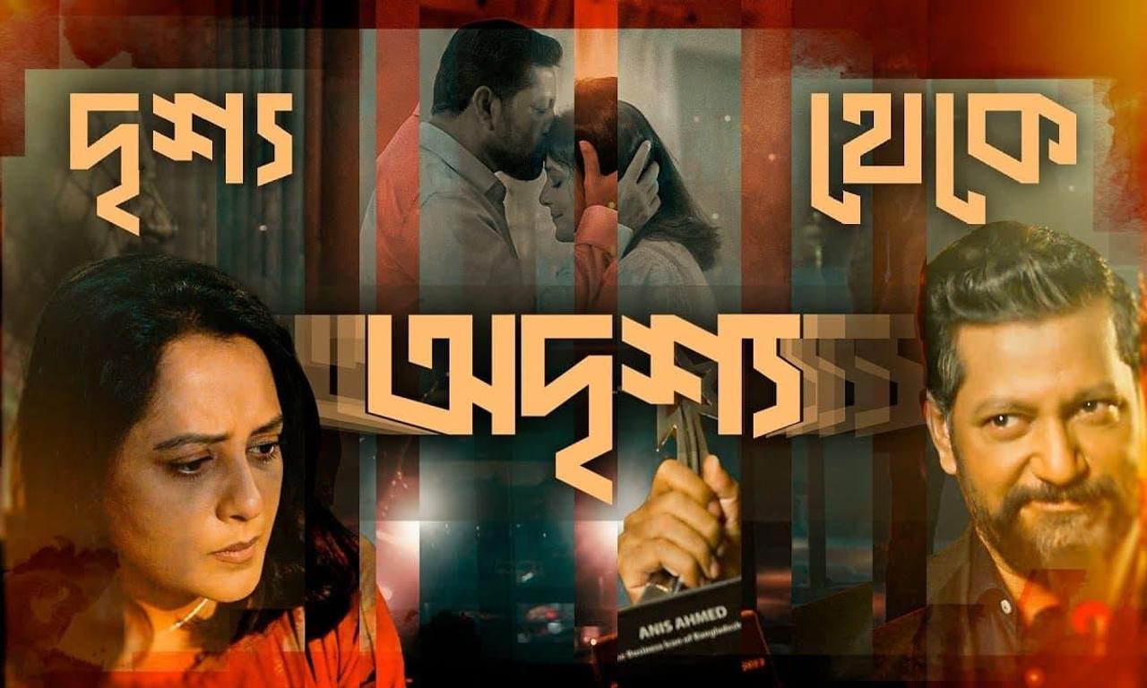 header image for Odrisshyo