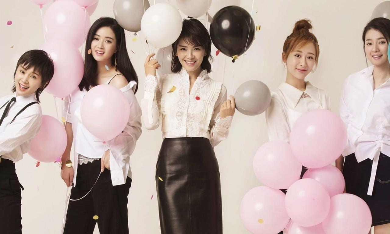 header image for Ode to Joy