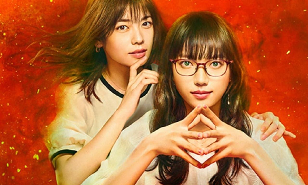 header image for Invert: Jozuka Hisui Toujoshu