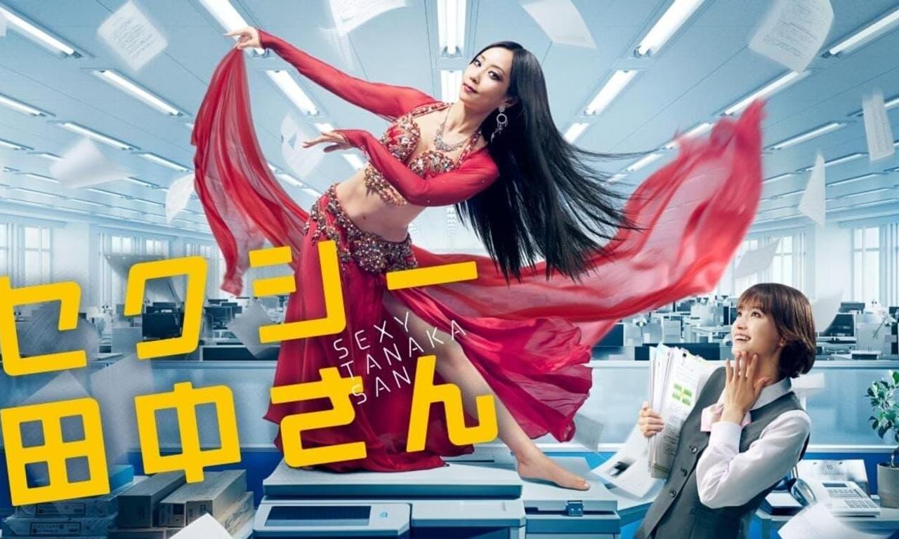 header image for Sexy Tanaka-san