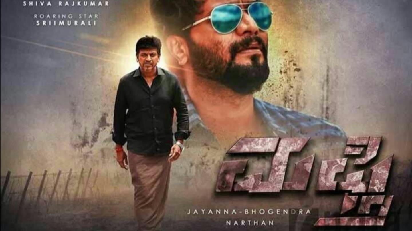 Mufti kannada movie 2025 watch online dailymotion