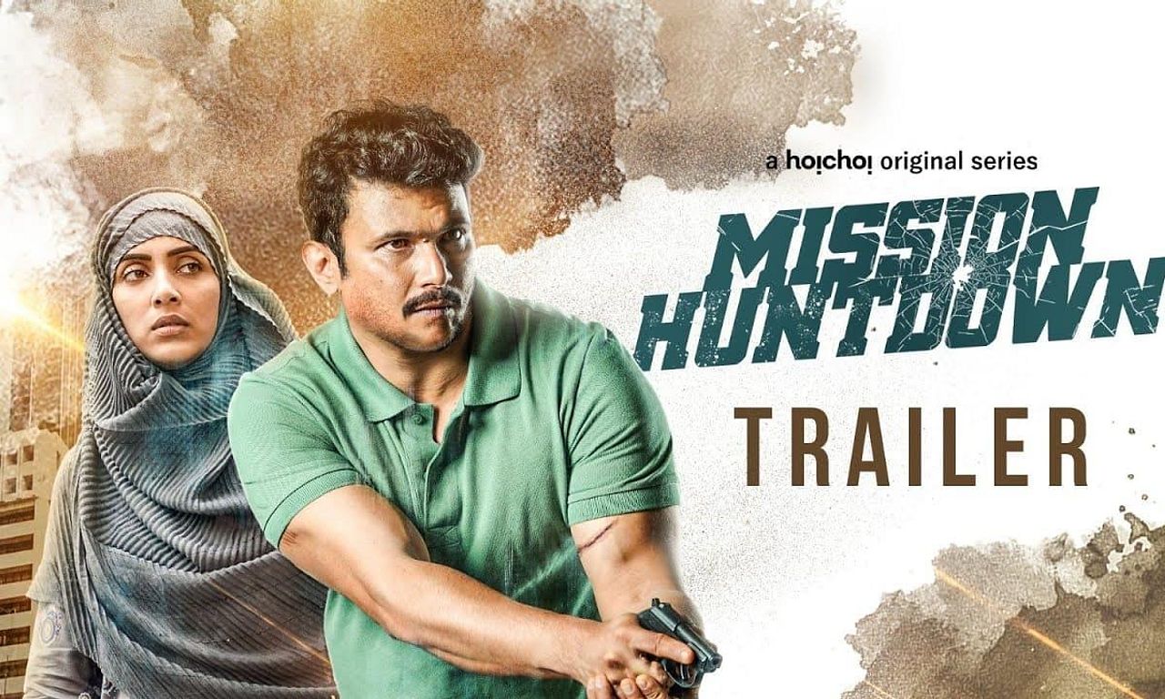header image for Mission Huntdown