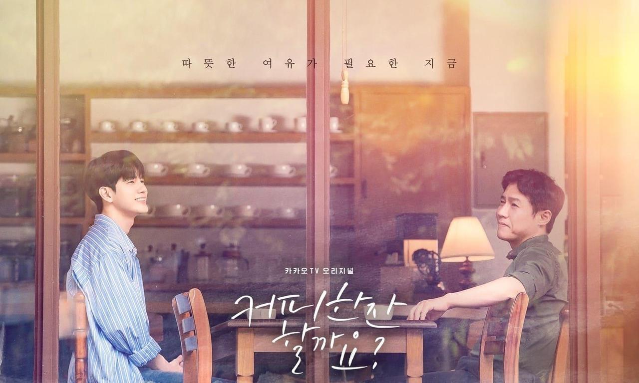 header image for Would You Like a Cup of Coffee?