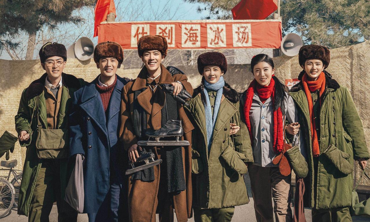 header image for The Youth Memories