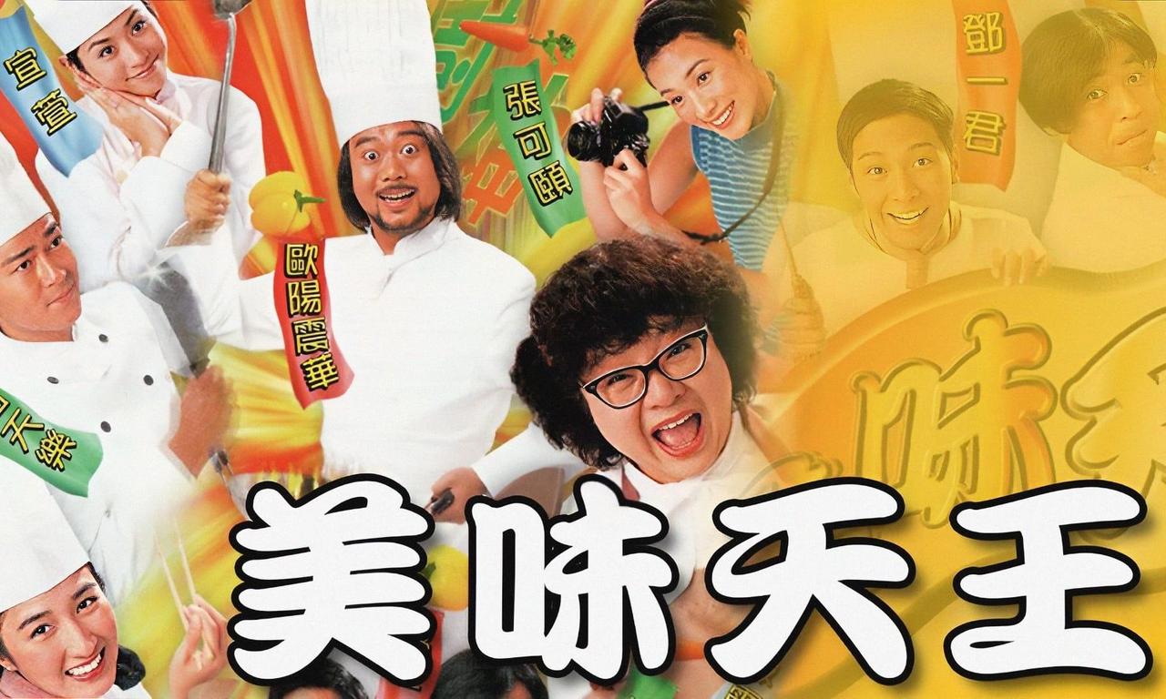 header image for A Recipe for the Heart