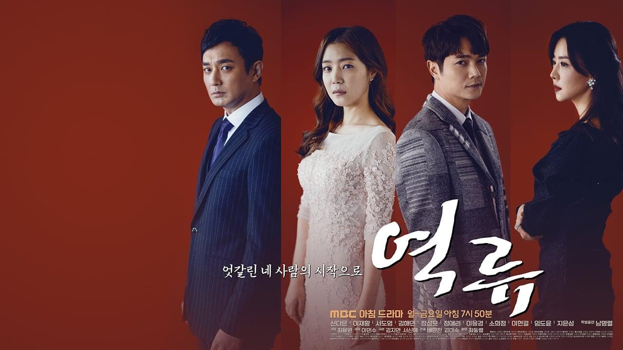 Style korean drama online watch online