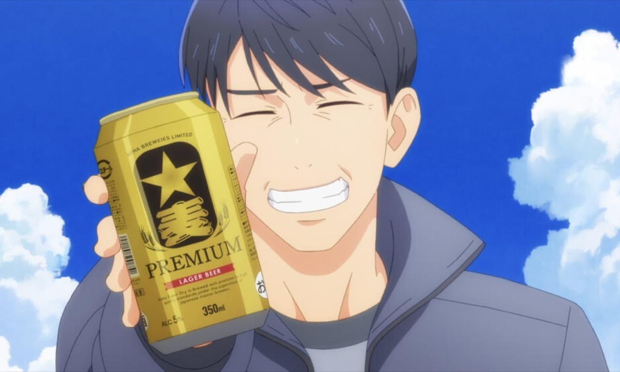 header image for Eternal Boys