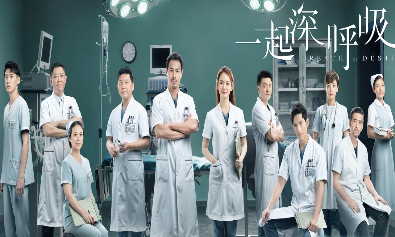 header image for Breath of Destiny