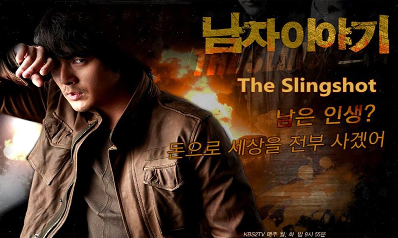 header image for A Man's Story