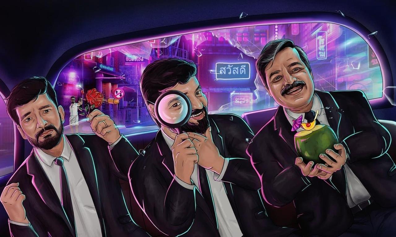 header image for Bachelor Party