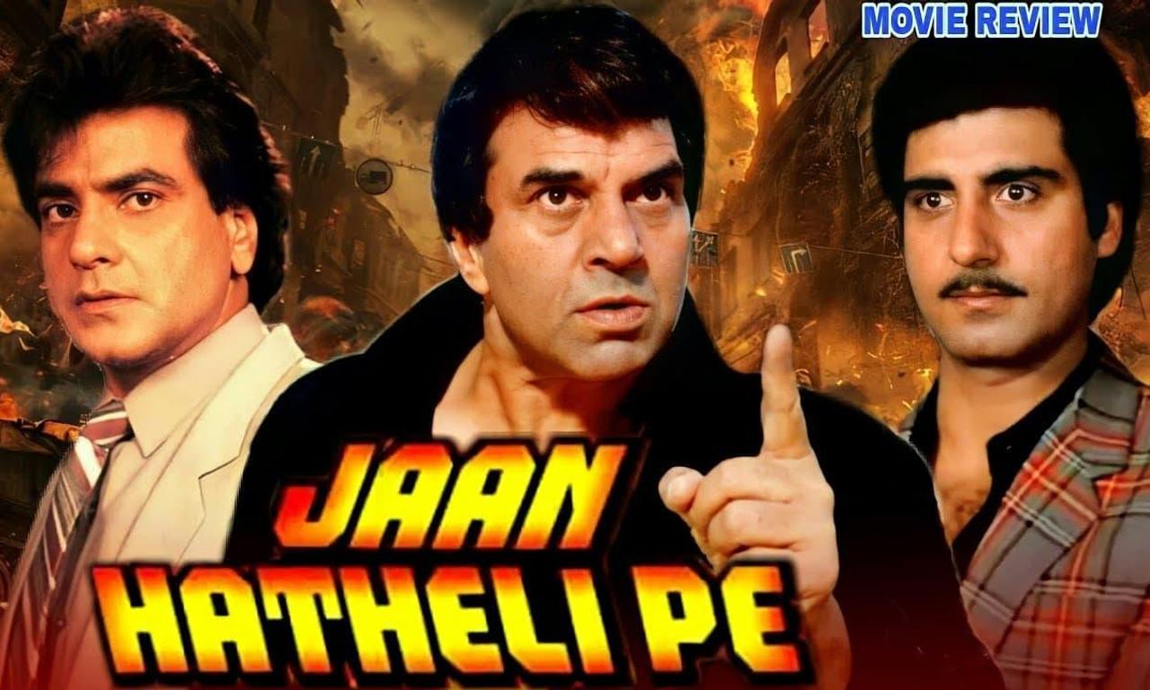 header image for Jaan Hatheli Pe