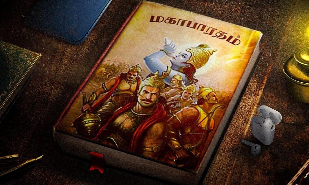 header image for Bakasuran