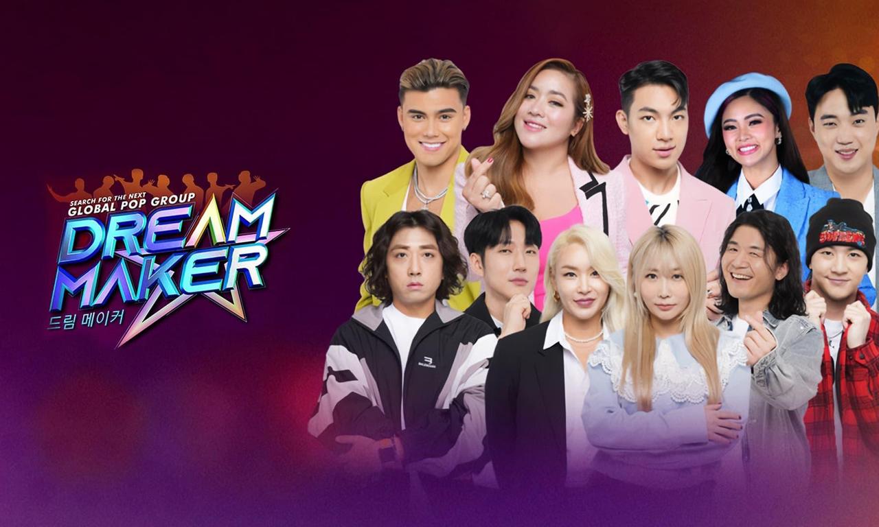 header image for Dream Maker