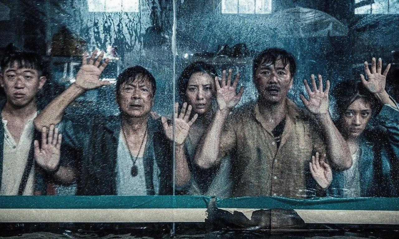 header image for Crazy Tsunami