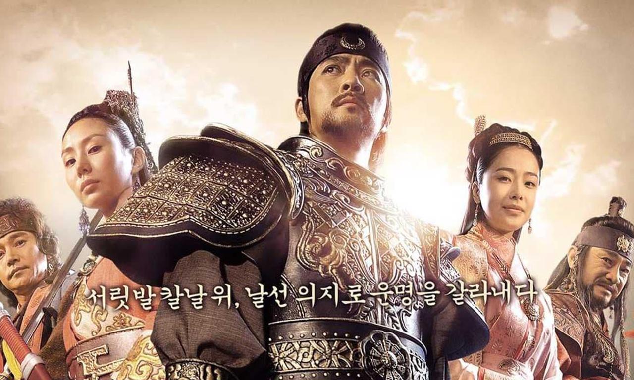 header image for The King Dae Joyoung