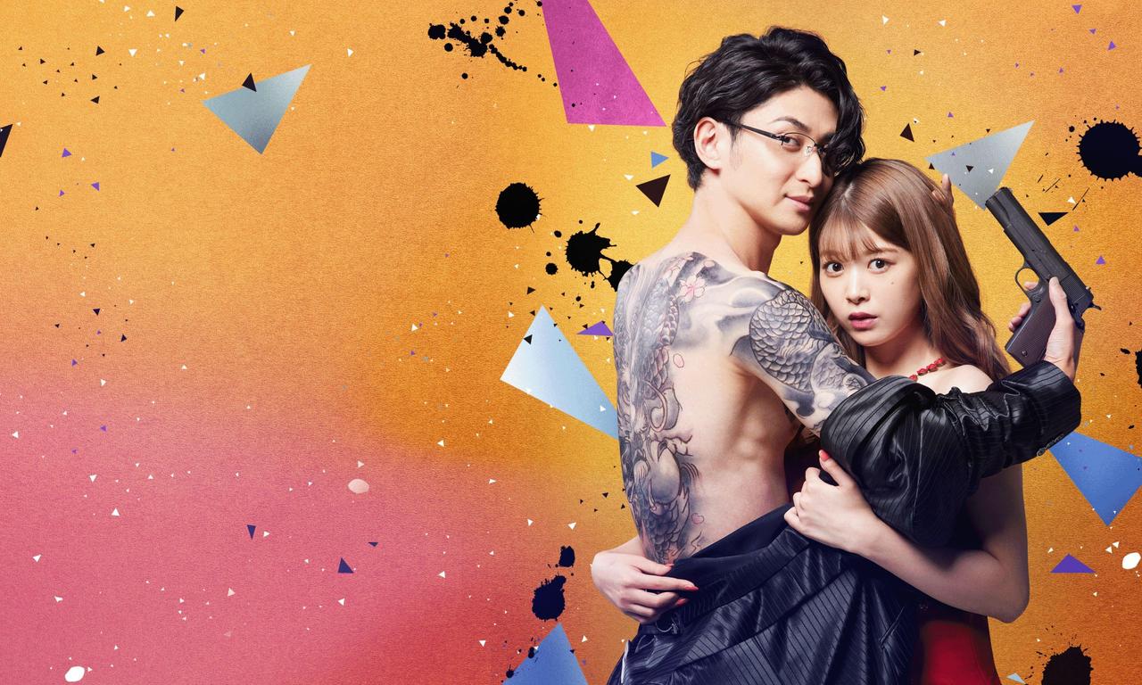 Yakuza Lover Where to Watch and Stream Online Entertainment.ie