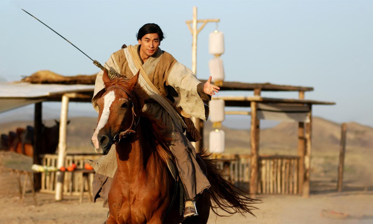 header image for Seven Swordsmen