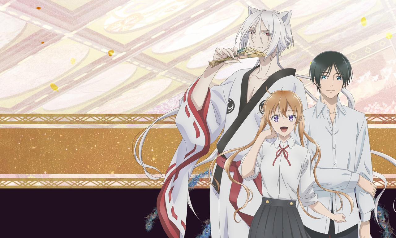 header image for The Demon Prince of Momochi House