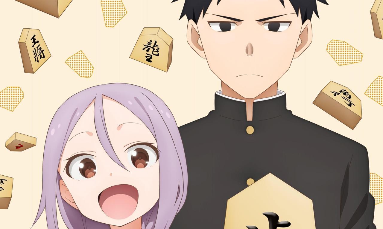 header image for When Will Ayumu Make His Move?