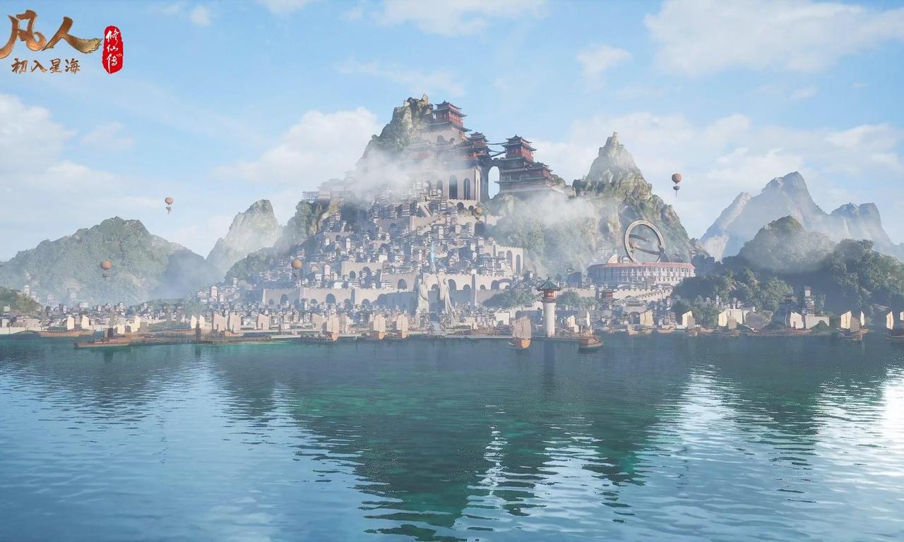 header image for A Record of a Mortal's Journey to Immortality