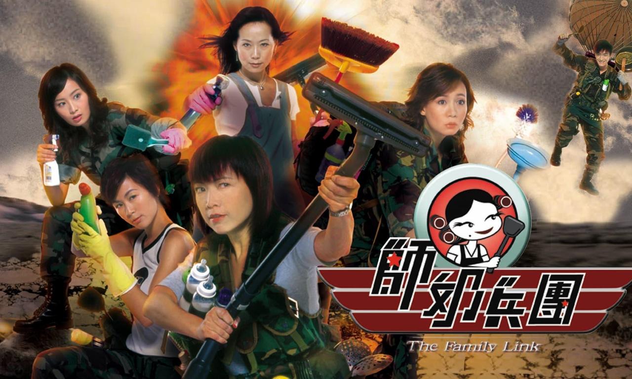 header image for The Family Link