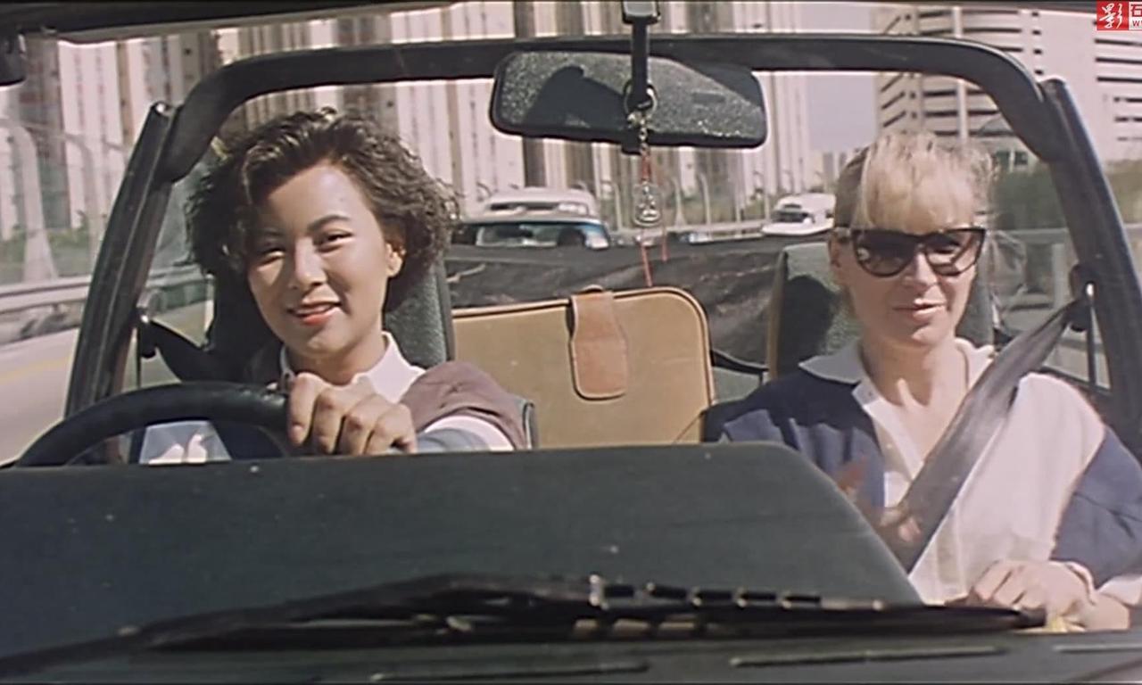 header image for The Blonde Fury