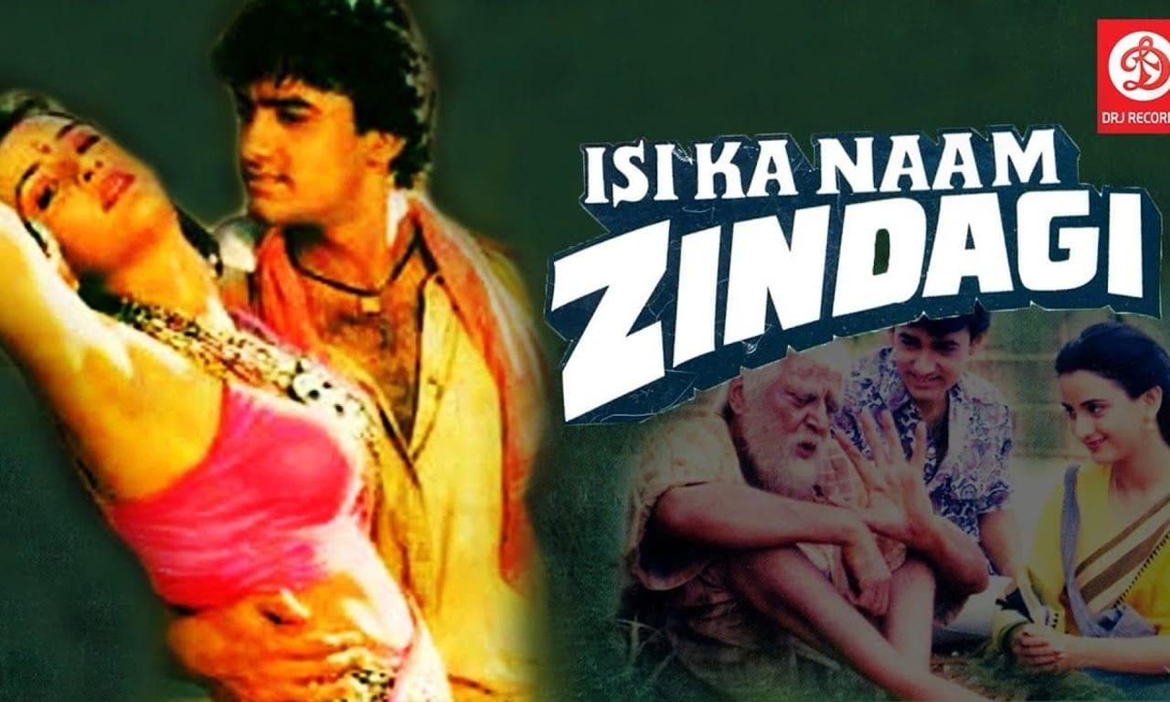 isi-ka-naam-zindagi-1992