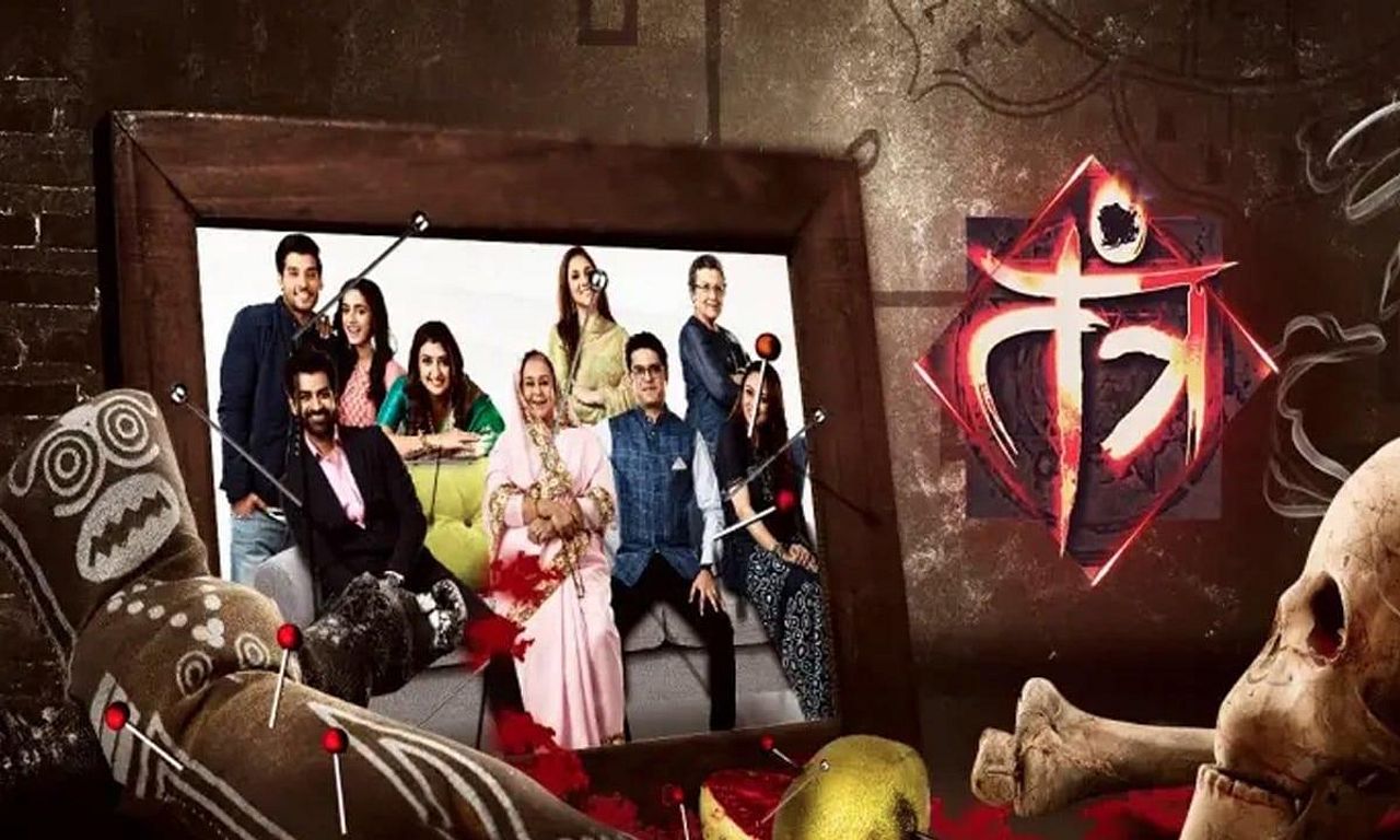 header image for Tantra