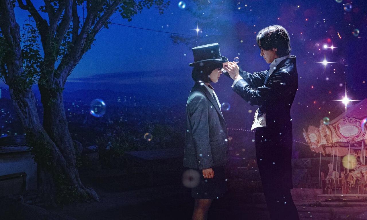 header image for The Sound of Magic