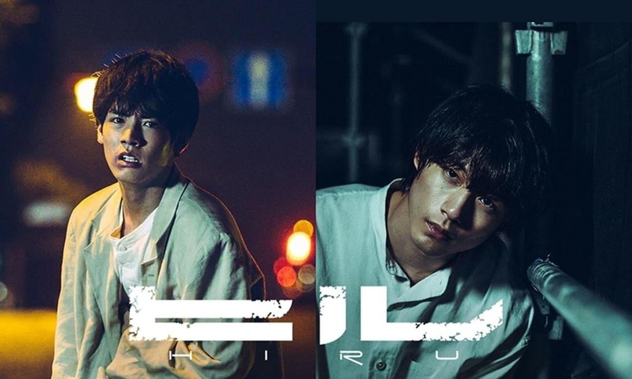 header image for Hiru