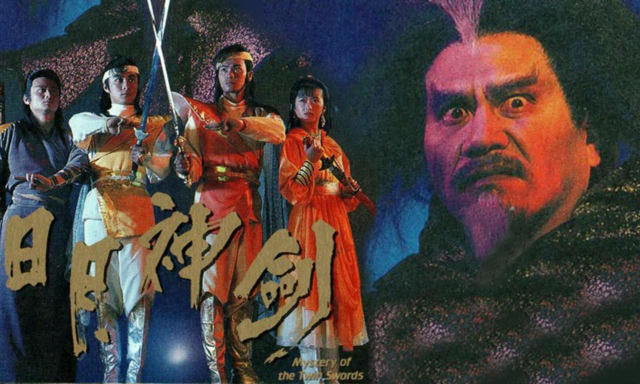 header image for Mystery of the Twin Swords