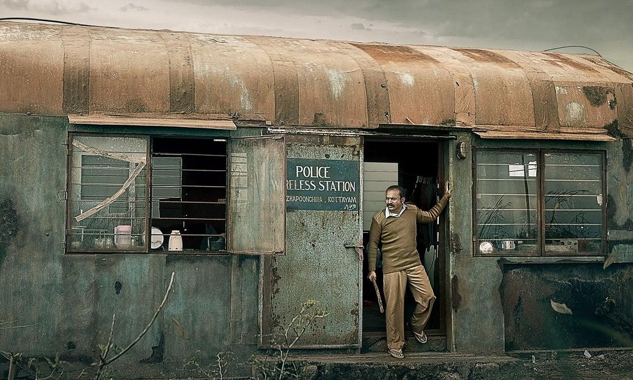 header image for Elaveezhapoonchira