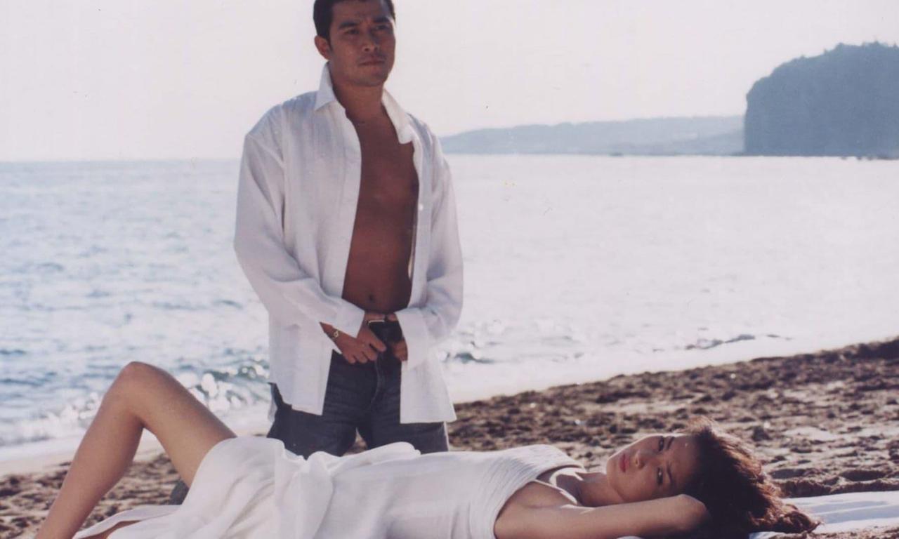 header image for Rehearsal