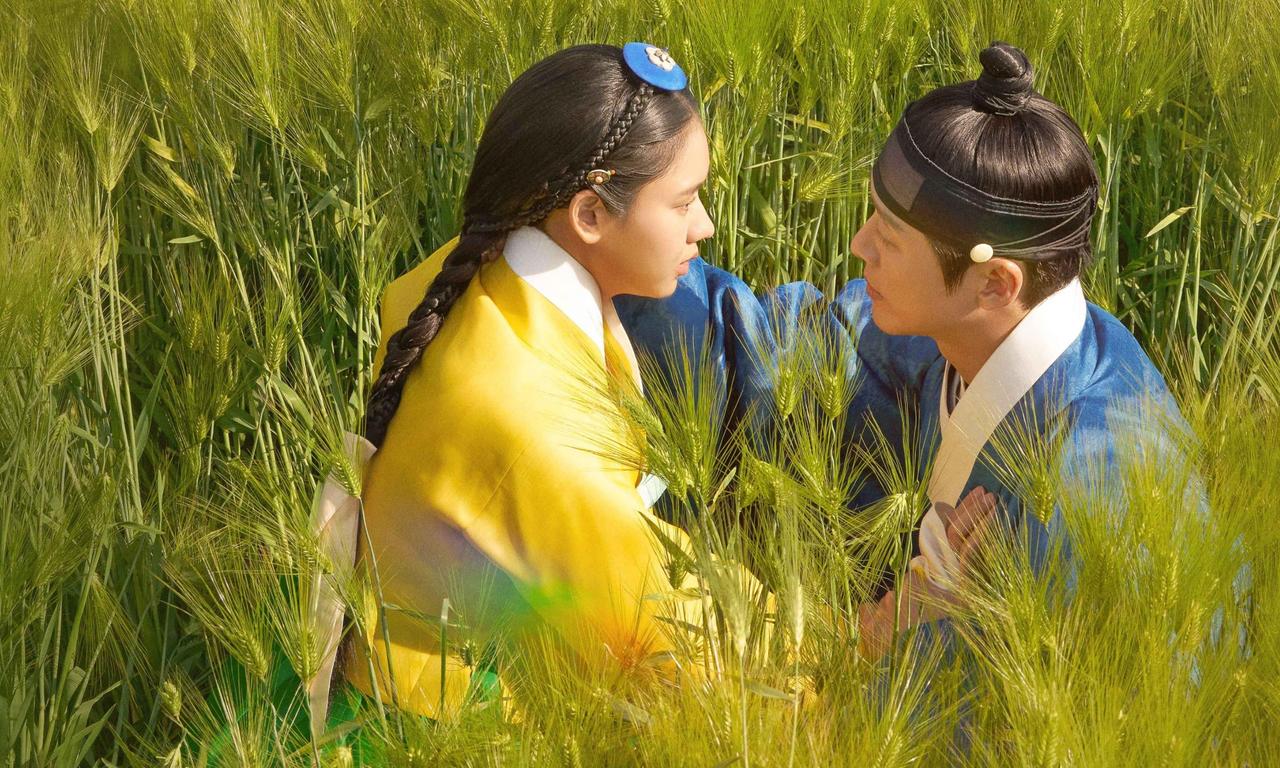 header image for My Dearest