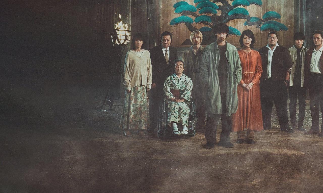 header image for The Village